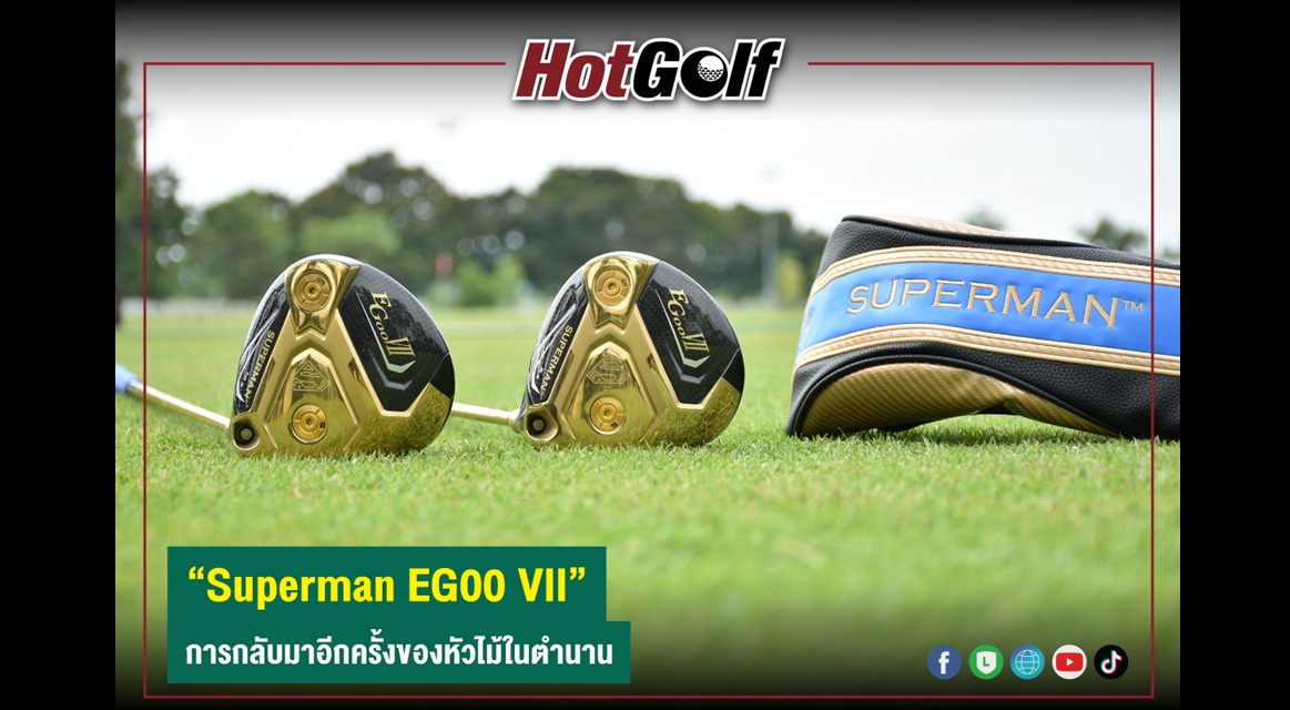 "Superman EG00 Vll" 